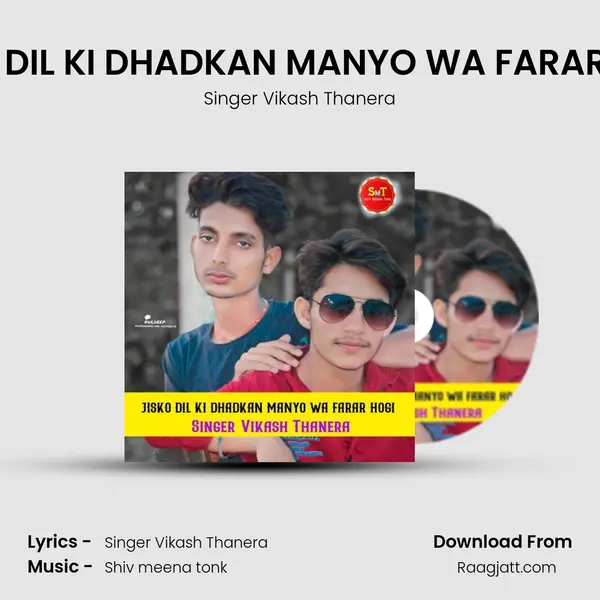 JISKO DIL KI DHADKAN MANYO WA FARAR HOGI - Singer Vikash Thanera album cover 