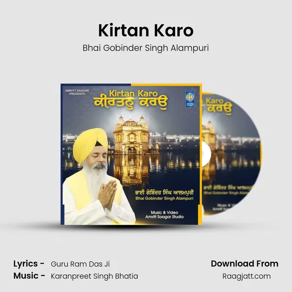 Kirtan Karo - Bhai Gobinder Singh Alampuri mp3 song