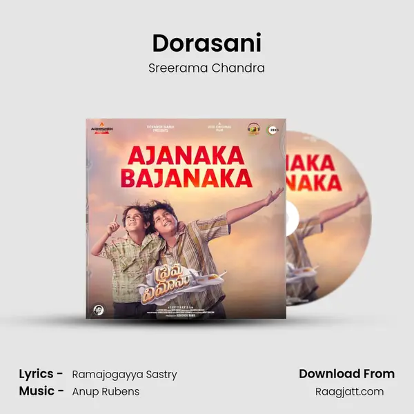 Dorasani - Sreerama Chandra album cover 