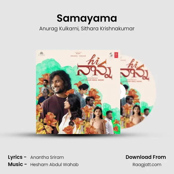 Samayama - Anurag Kulkarni album cover 