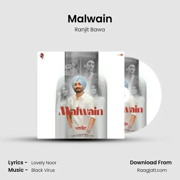 Malwain mp3 song