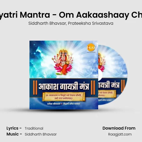 Aakash Gayatri Mantra - Om Aakaashaay Cha Vidmahe - Siddharth Bhavsar album cover 