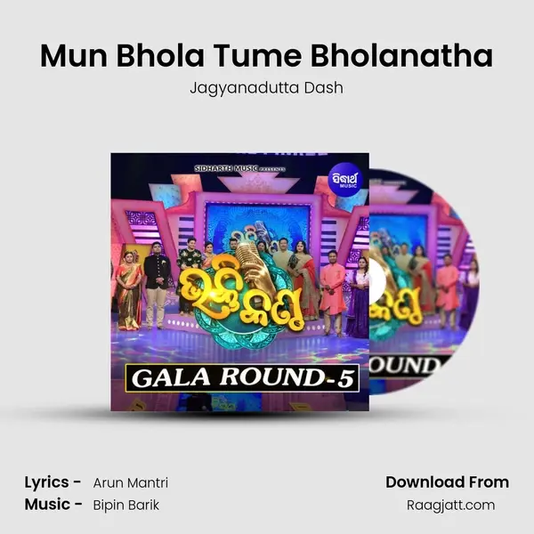 Mun Bhola Tume Bholanatha - Jagyanadutta Dash album cover 