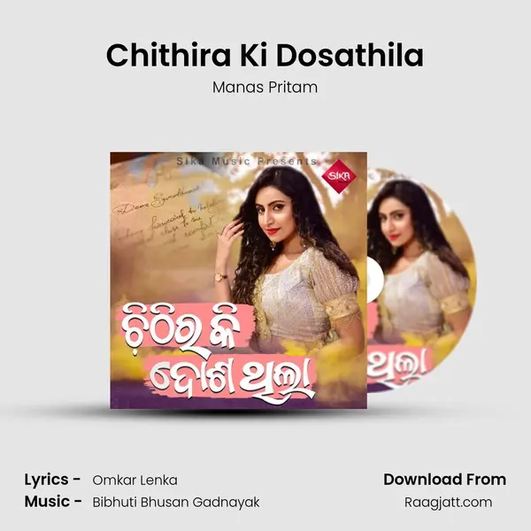 Chithira Ki Dosathila mp3 song