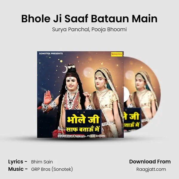 Bhole Ji Saaf Bataun Main - Surya Panchal album cover 