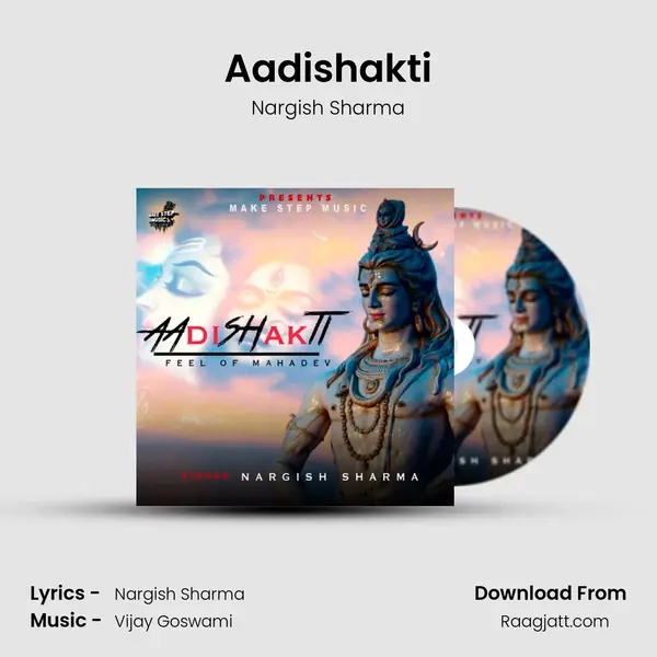 Aadishakti mp3 song