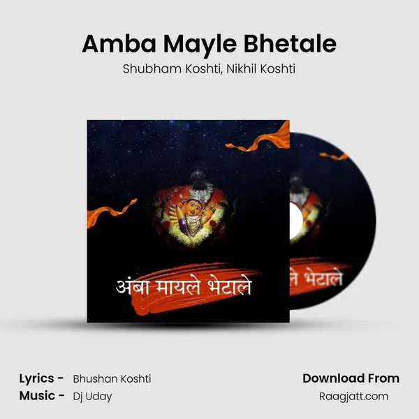 Amba Mayle Bhetale - Shubham Koshti album cover 