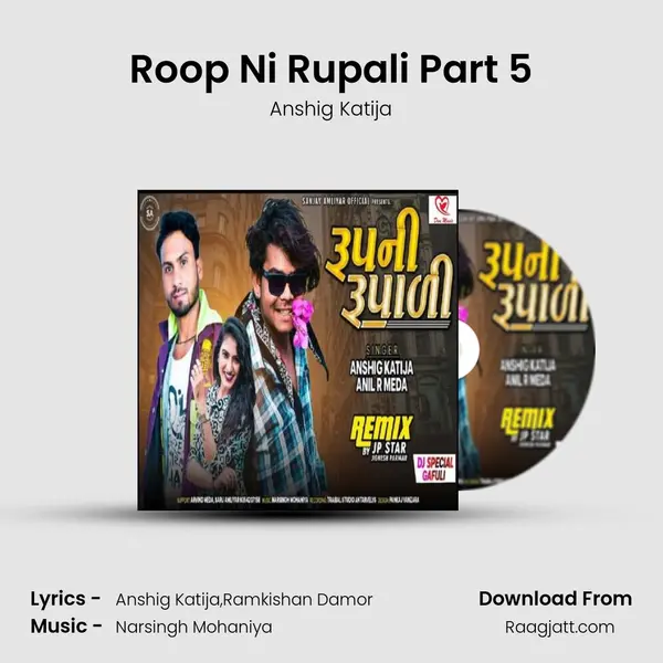 Roop Ni Rupali Part 5 mp3 song