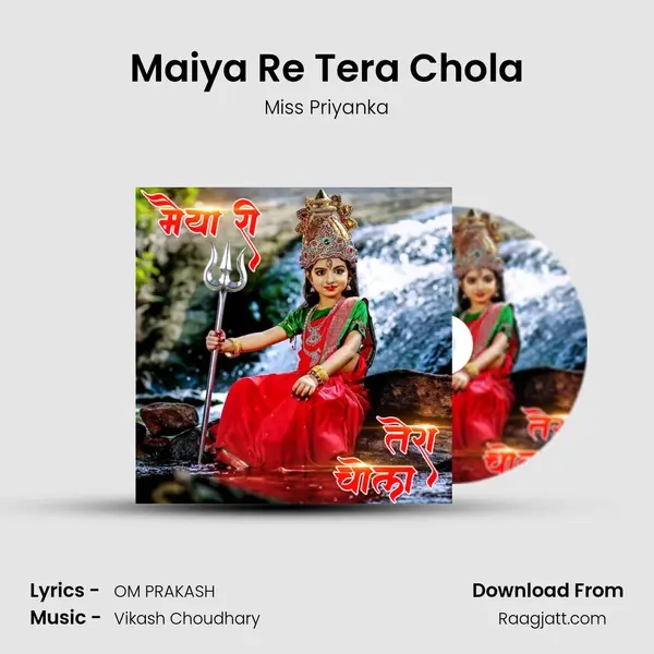 Maiya Re Tera Chola mp3 song