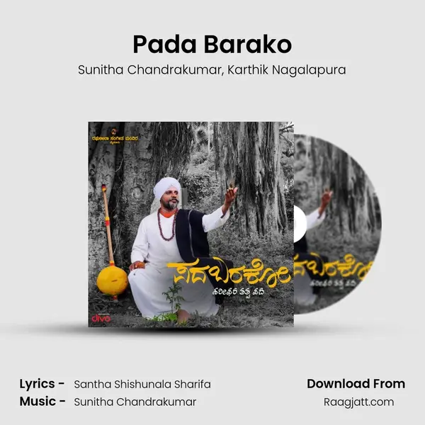 Pada Barako mp3 song