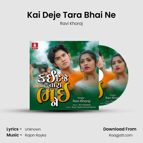 Kai Deje Tara Bhai Ne - Ravi Khoraj album cover 