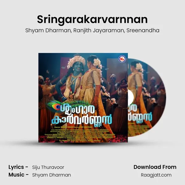 Sringarakarvarnnan mp3 song