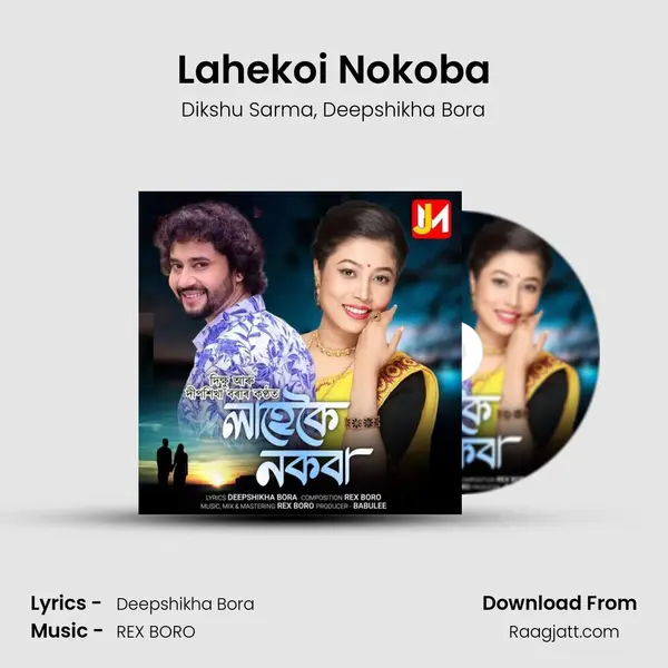 Lahekoi Nokoba - Dikshu Sarma album cover 