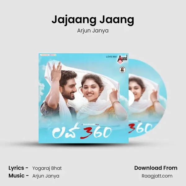 Jajaang Jaang - Arjun Janya album cover 