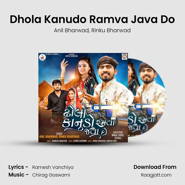 Dhola Kanudo Ramva Java Do - Anil Bharwad album cover 