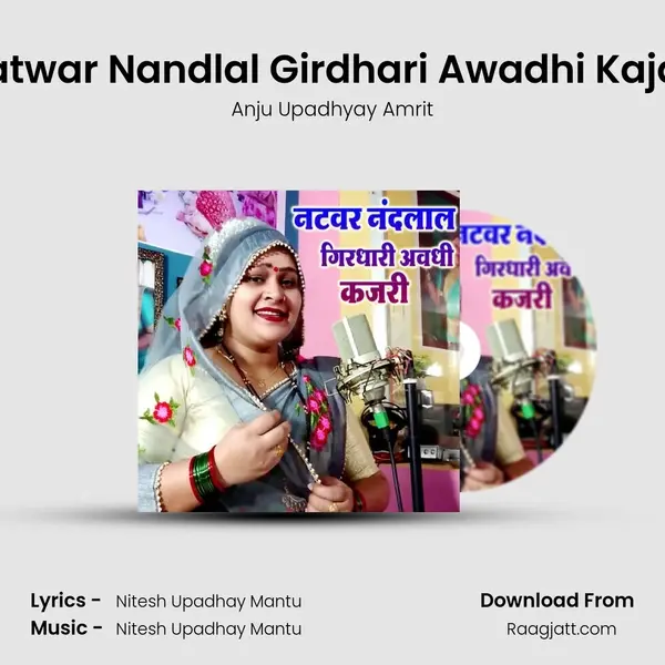 Natwar Nandlal Girdhari Awadhi Kajari - Anju Upadhyay Amrit album cover 