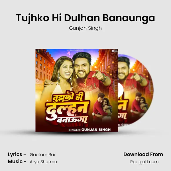 Tujhko Hi Dulhan Banaunga - Gunjan Singh album cover 