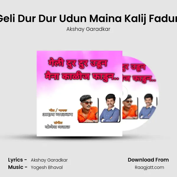 Geli Dur Dur Udun Maina Kalij Fadun - Akshay Garadkar album cover 