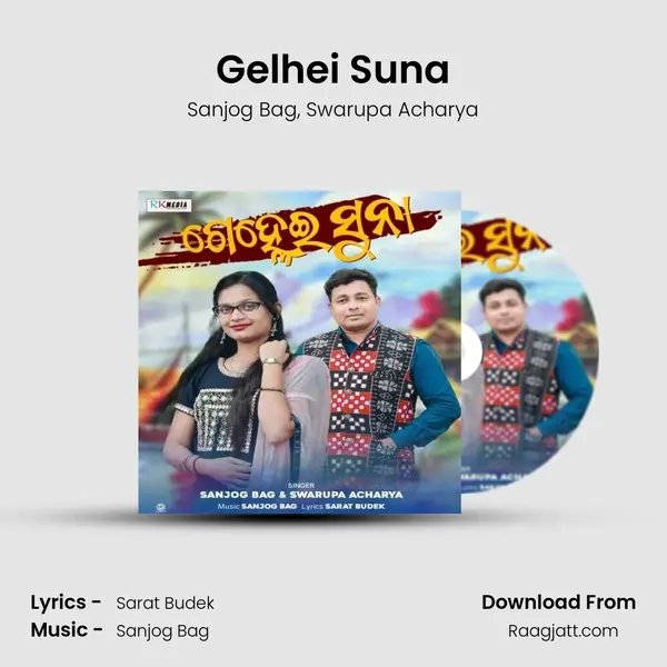 Gelhei Suna - Sanjog Bag album cover 