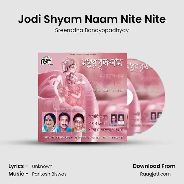 Jodi Shyam Naam Nite Nite - Sreeradha Bandyopadhyay album cover 