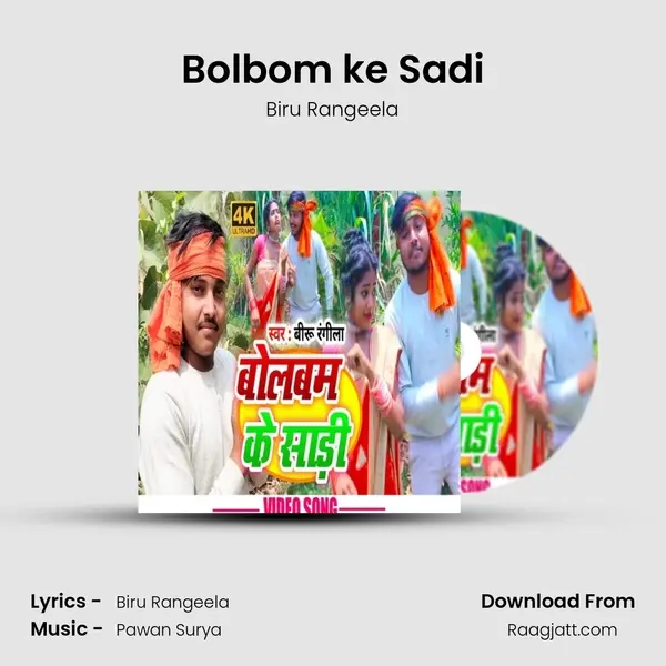 Bolbom ke Sadi - Biru Rangeela mp3 song