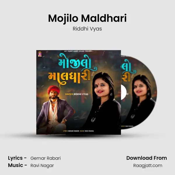 Mojilo Maldhari mp3 song