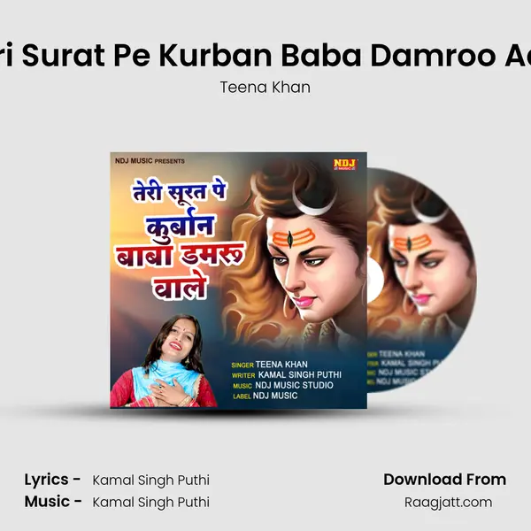 Teri Surat Pe Kurban Baba Damroo Aale mp3 song