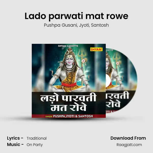 Lado parwati mat rowe mp3 song