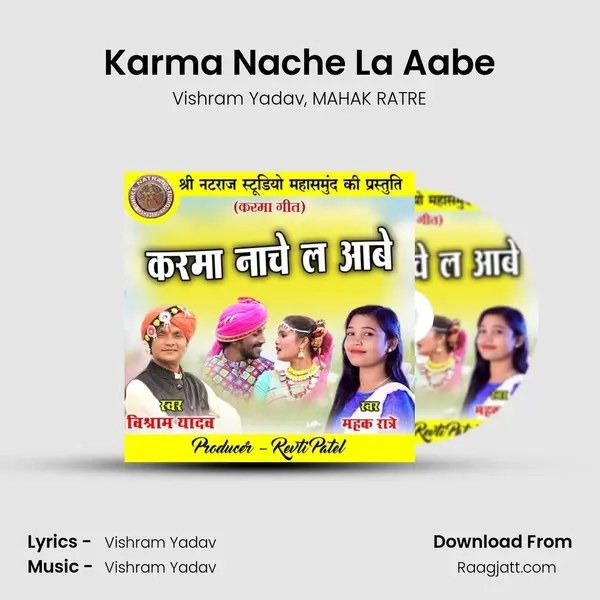 Karma Nache La Aabe - Vishram Yadav album cover 