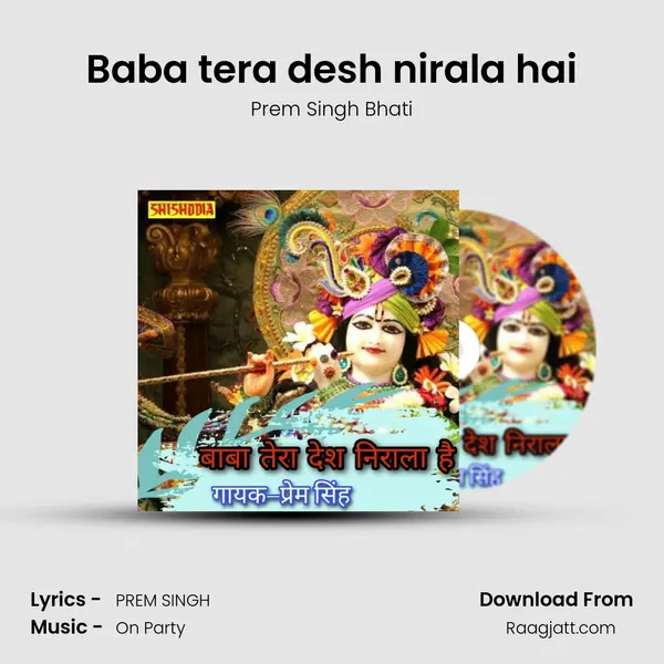 Baba tera desh nirala hai - Prem Singh Bhati album cover 