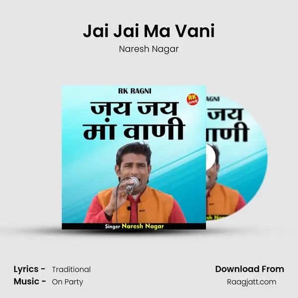 Jai Jai Ma Vani mp3 song