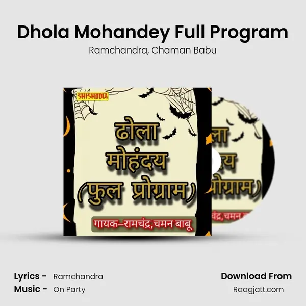 Dhola Mohandey Full Program - Ramchandra album cover 