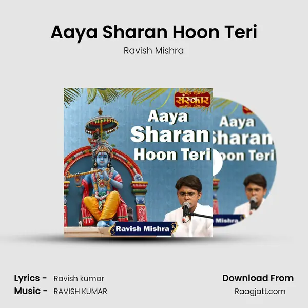 Aaya Sharan Hoon Teri mp3 song