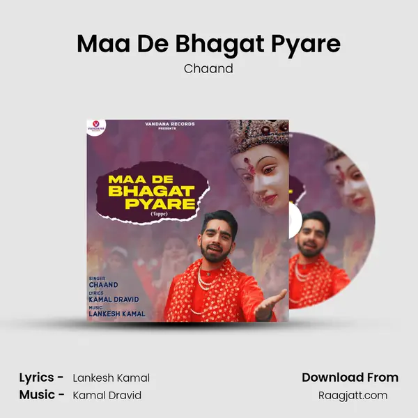 Maa De Bhagat Pyare mp3 song