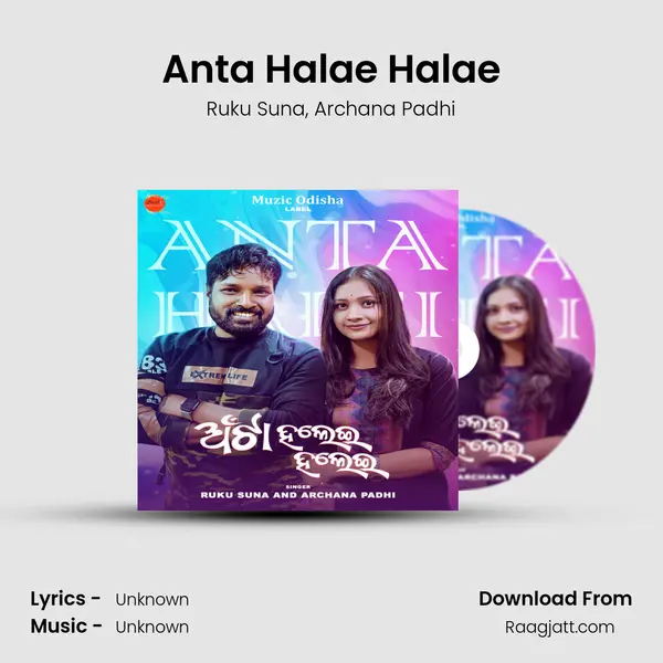 Anta Halae Halae mp3 song