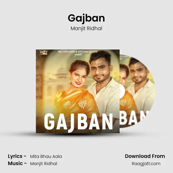 Gajban - Manjit Ridhal album cover 