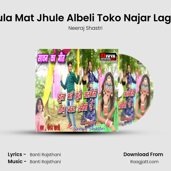 Jhula Mat Jhule Albeli Toko Najar Lagegi - Neeraj Shastri album cover 