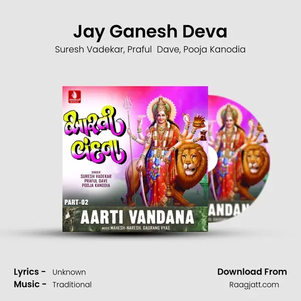 Jay Ganesh Deva - Suresh Vadekar album cover 