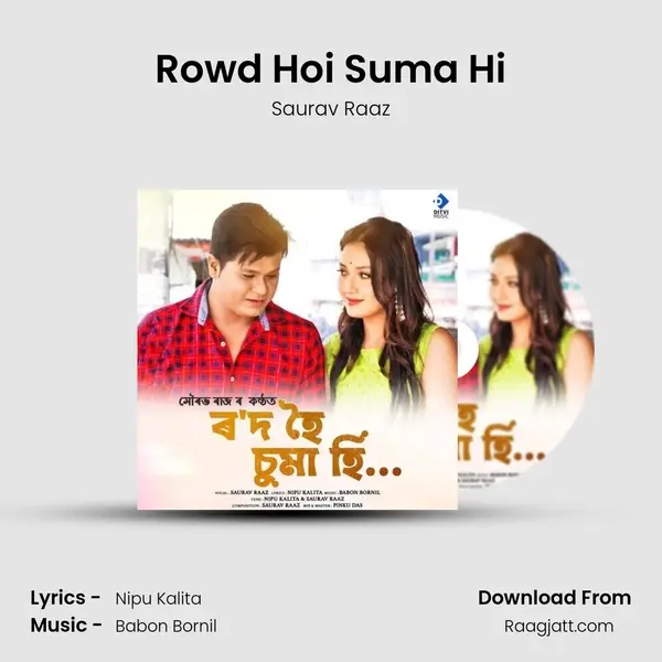 Rowd Hoi Suma Hi mp3 song