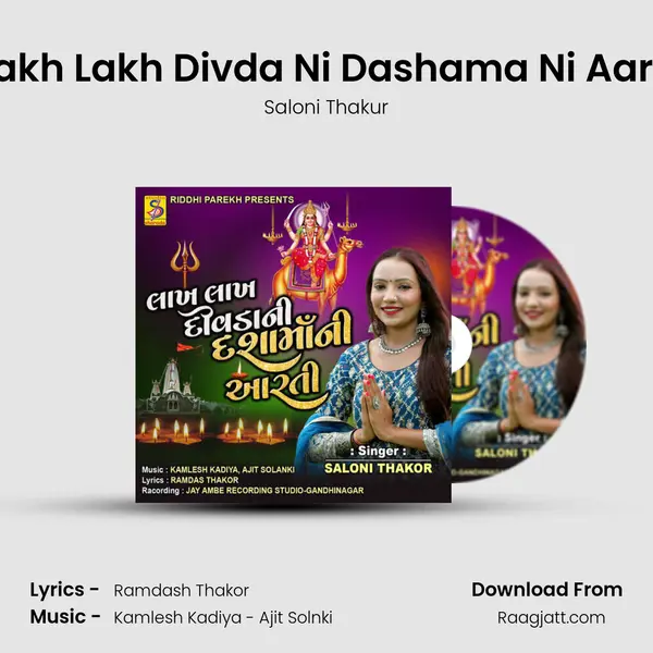 Lakh Lakh Divda Ni Dashama Ni Aarti mp3 song