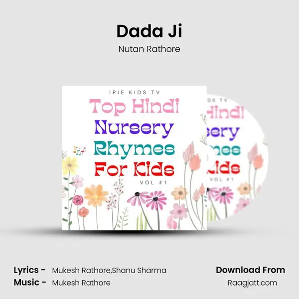 Dada Ji - Nutan Rathore album cover 