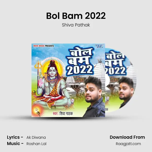 Bol Bam 2022 mp3 song