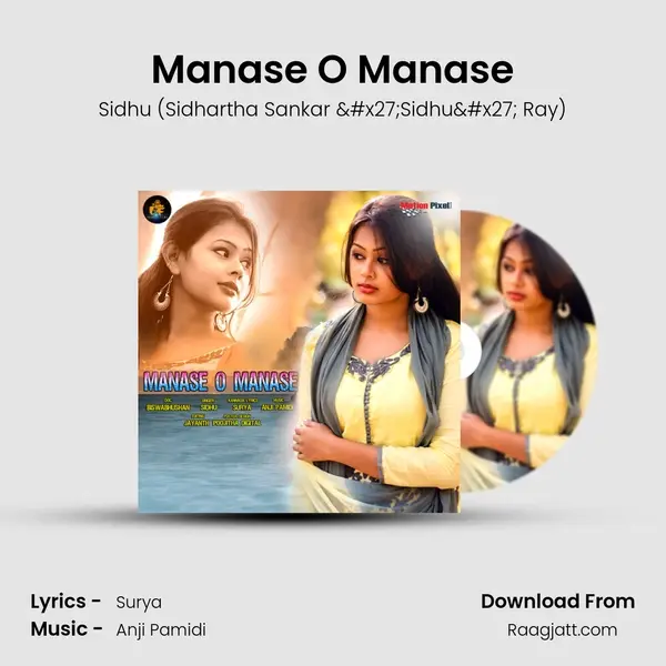 Manase O Manase - Sidhu (Sidhartha Sankar 'Sidhu' Ray) album cover 