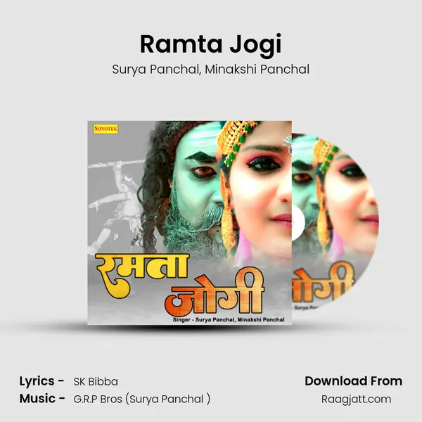 Ramta Jogi - Surya Panchal album cover 