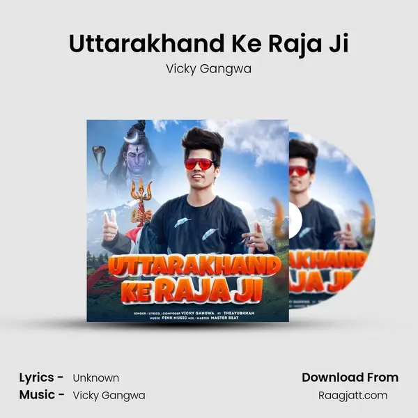 Uttarakhand Ke Raja Ji mp3 song