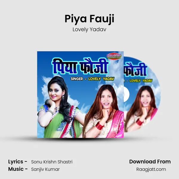 Piya Fauji - Lovely Yadav album cover 