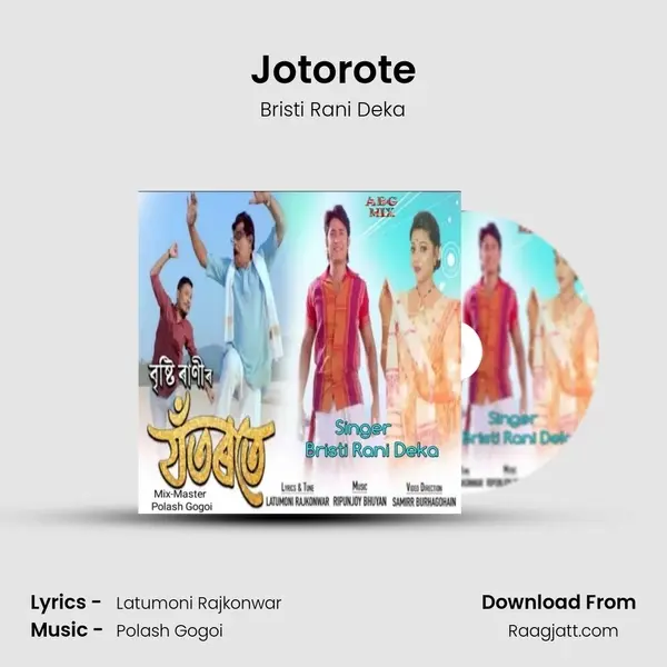 Jotorote - Bristi Rani Deka album cover 