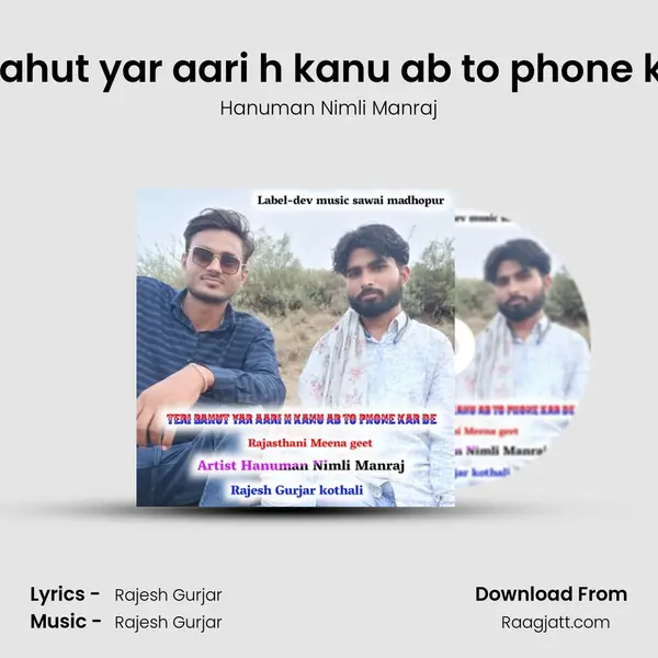 Teri bahut yar aari h kanu ab to phone kar de mp3 song