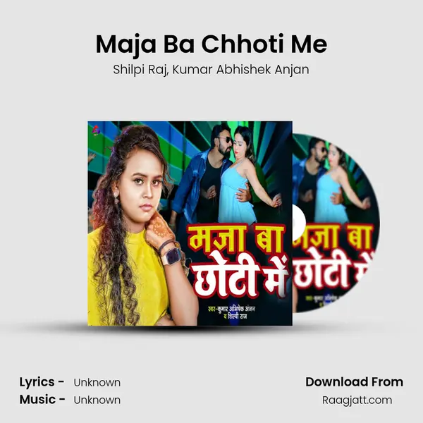 Maja Ba Chhoti Me - Shilpi Raj album cover 