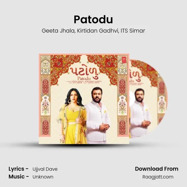 Patodu - Geeta Jhala album cover 